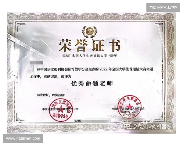 赛事组委会授权(赛事组委会官方授权公告确认赛事资格)