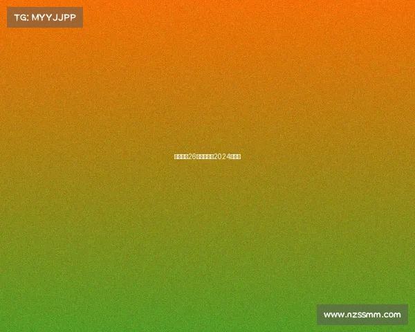 电子竞技26—电子竞技2024奥运会